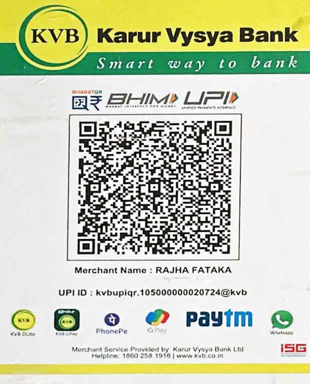 UPI QR Code